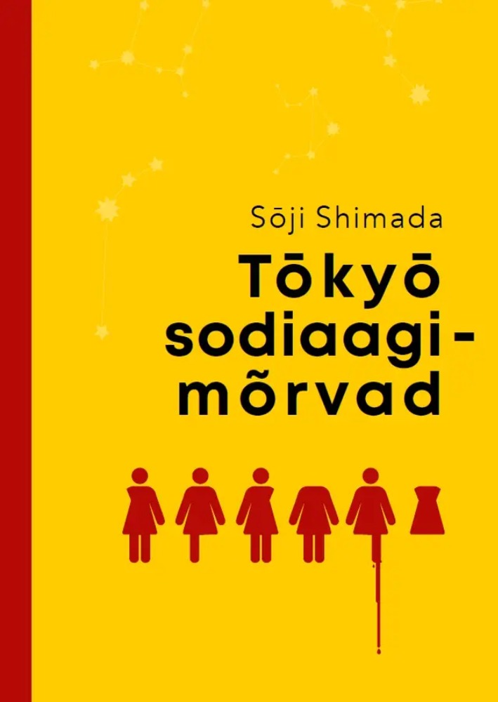 Tōkyō sodiaagimõrvad