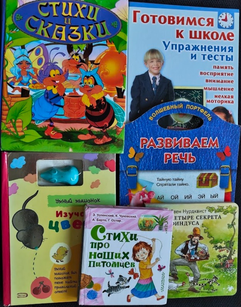 Venekeelsed lasteraamatud