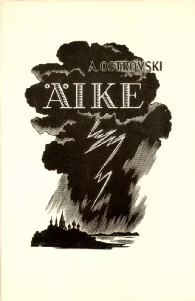 Äike