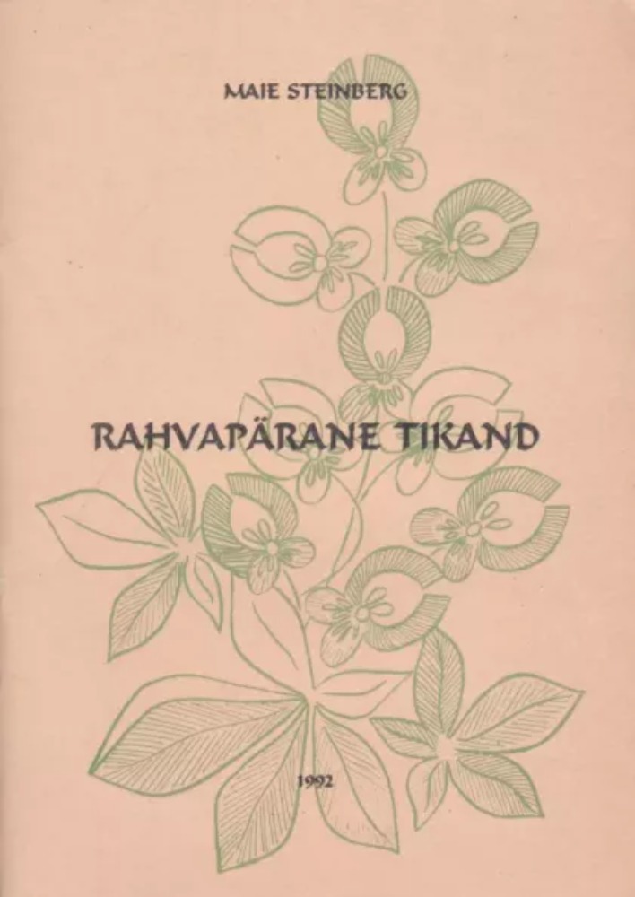 Rahvapärane tikand