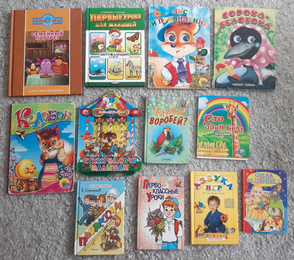 lasteraamatute komplekt