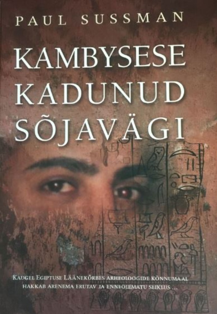 Kambysese kadunud sõjavägi