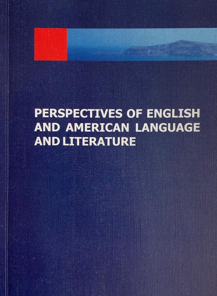 Perspectives on English and American Language and Literature