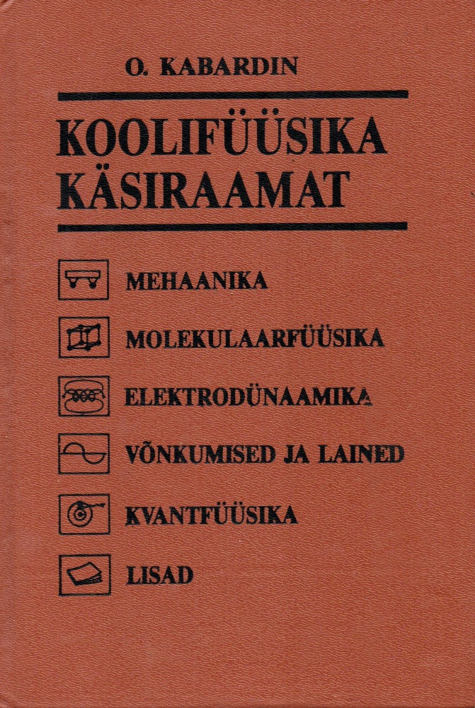 Koolifüüsika käsiraamat