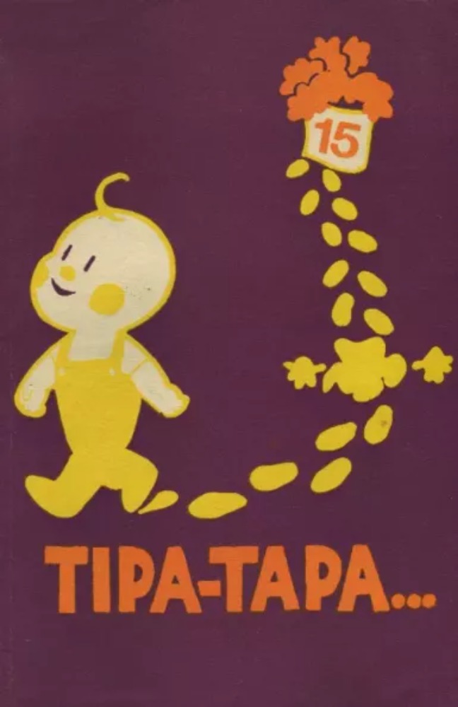 Tipa-tapa 15. osa