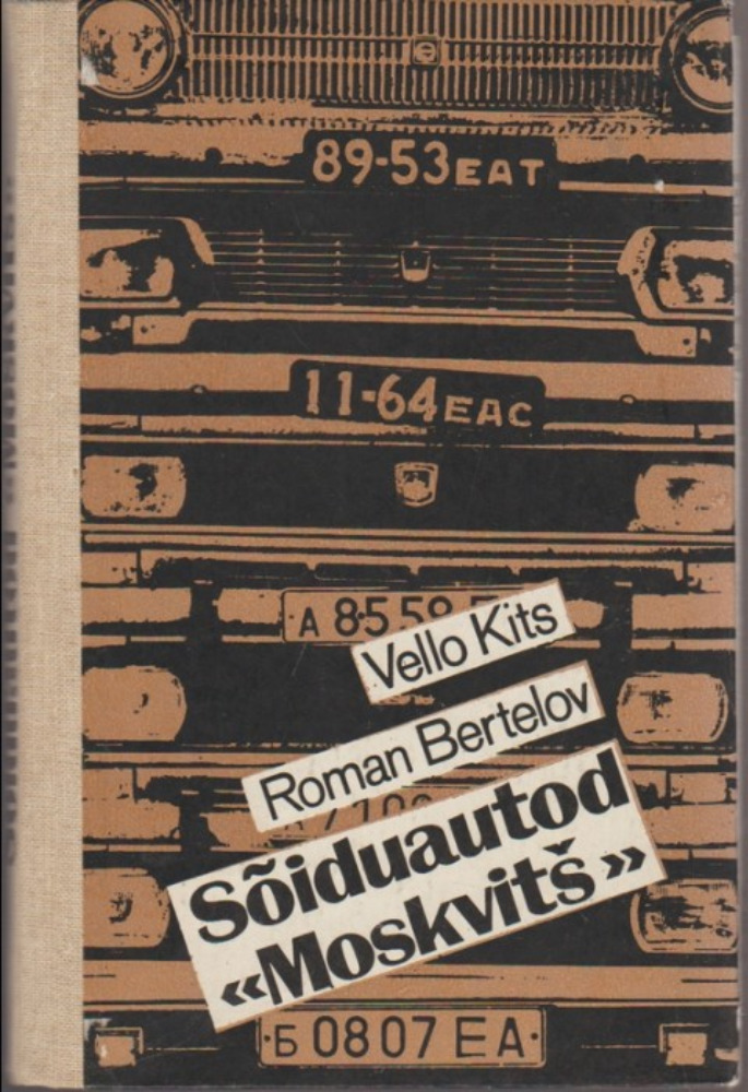 Sõiduautod «Moskvitš»