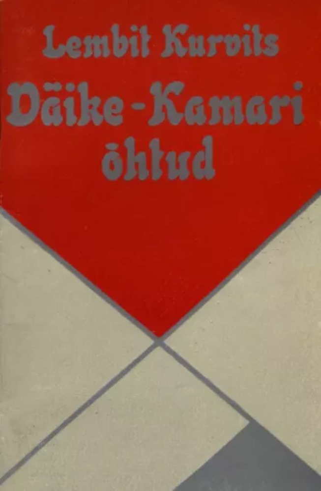 Väike-Kamari õhtud