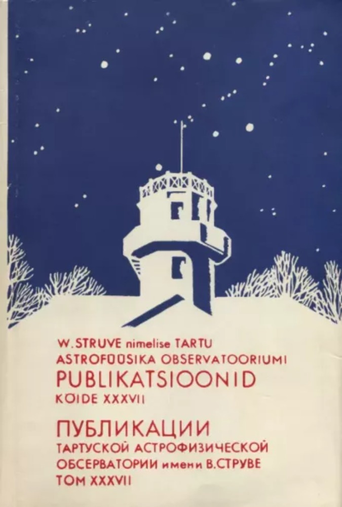 W. Struve nimelise Tartu Astrofüüsika Observatooriumi publikatsioonid