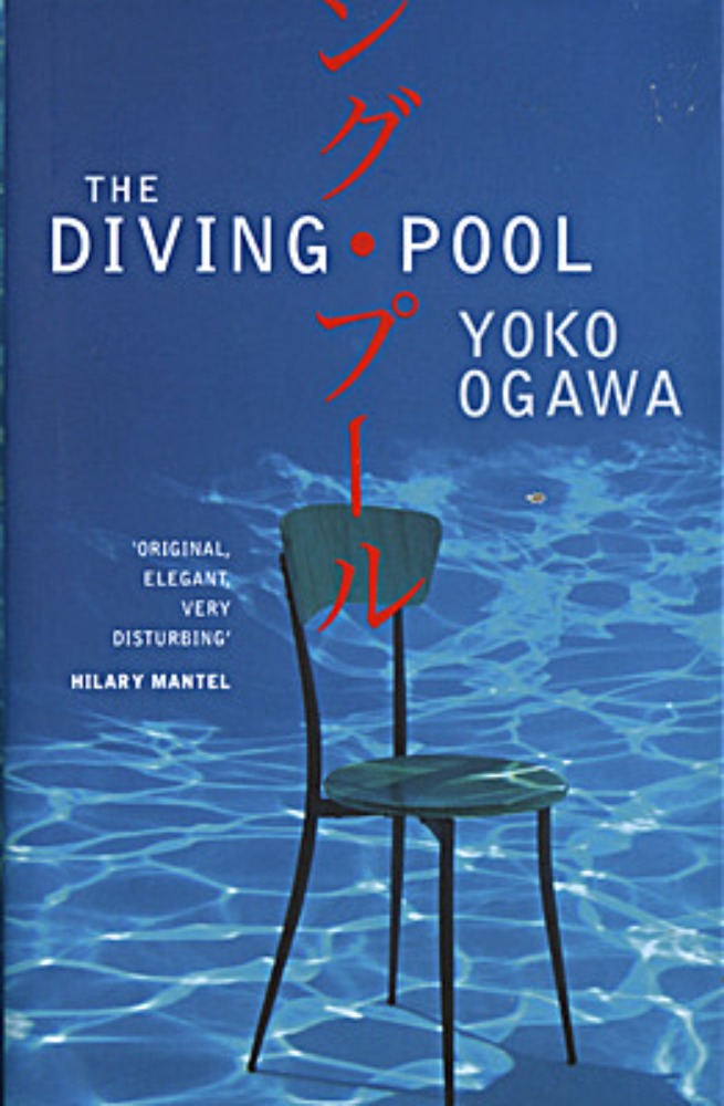 The Diving Pool
