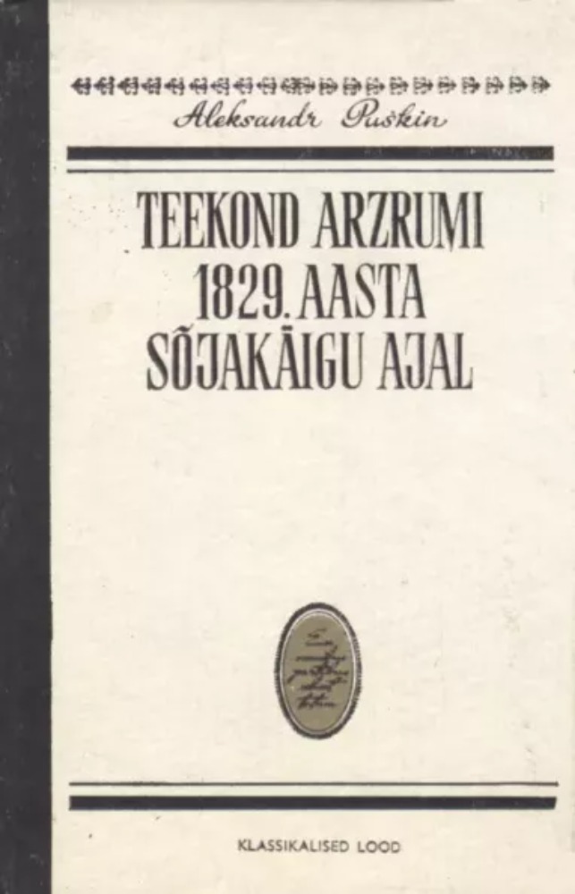 Teekond Arzrumi 1829. aasta sõjakäigu ajal