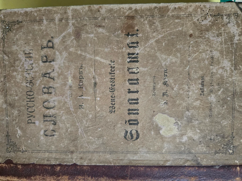 Wene-Eestikeele Sõnaraamat (POOLNAHKKÖITES)