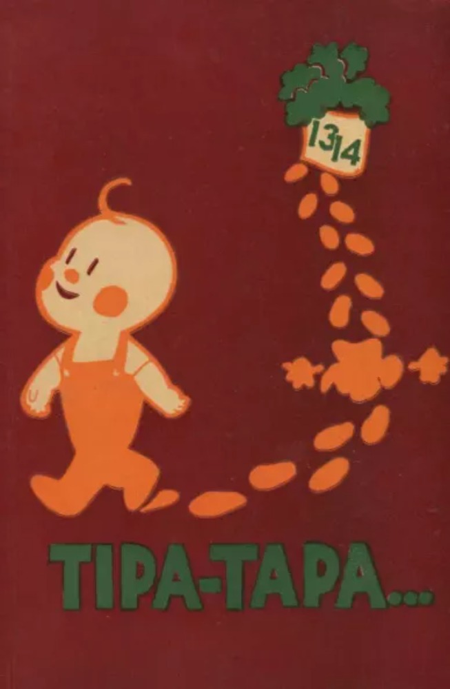 Tipa-tapa 13/14. osa