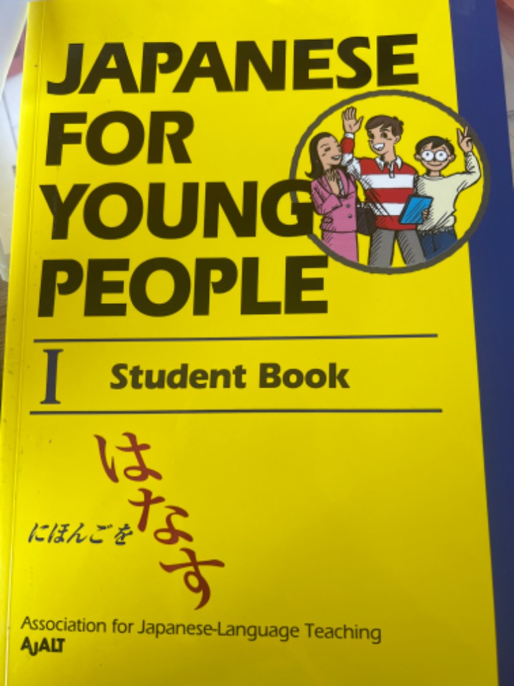 Japanese for young people