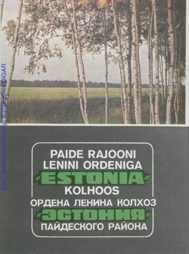 Paide Rajooni Lenini ordeniga kolhoos «Estonia»