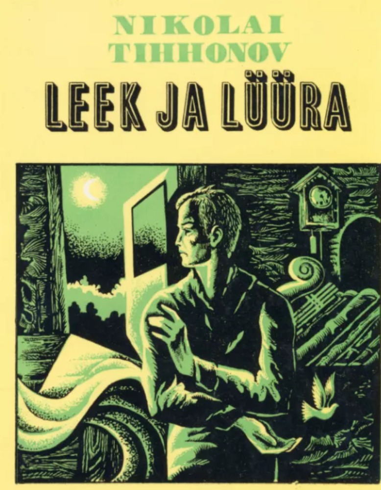 Leek ja lüüra