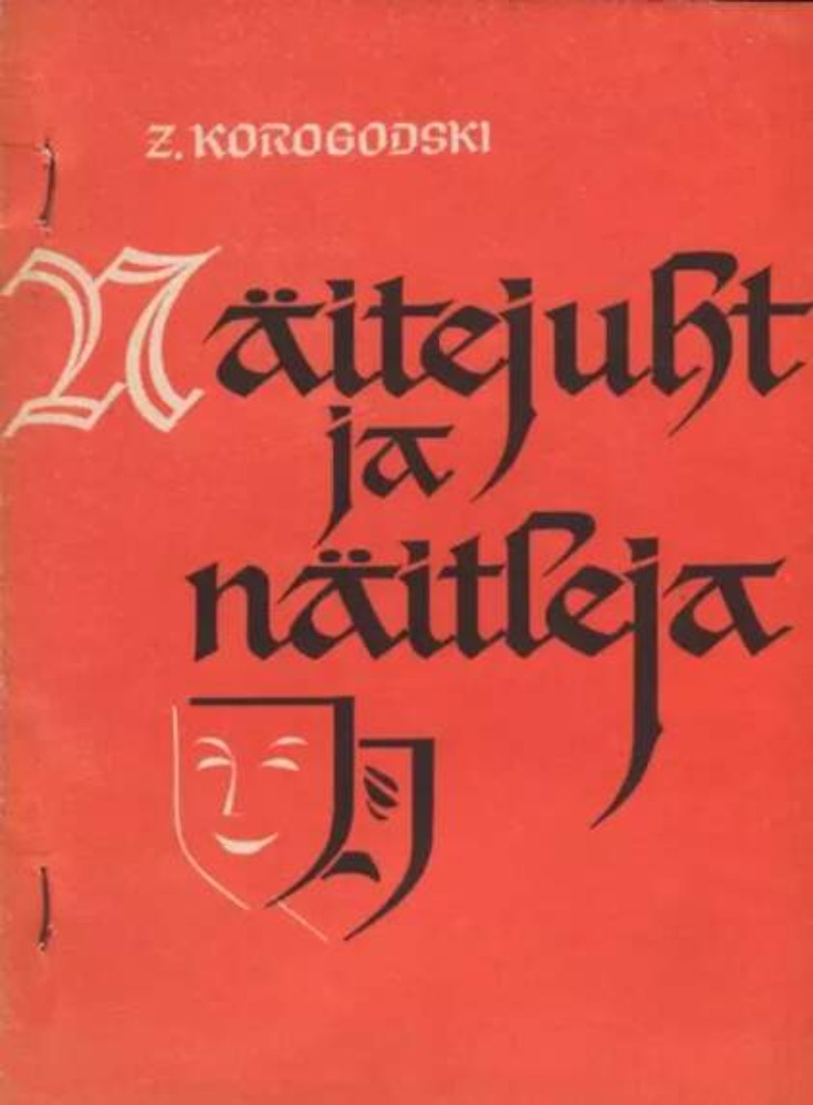 Näitejuht ja näitleja