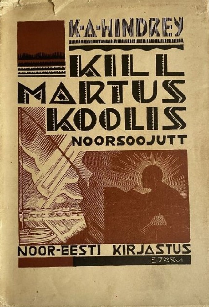Kill Martus koolis