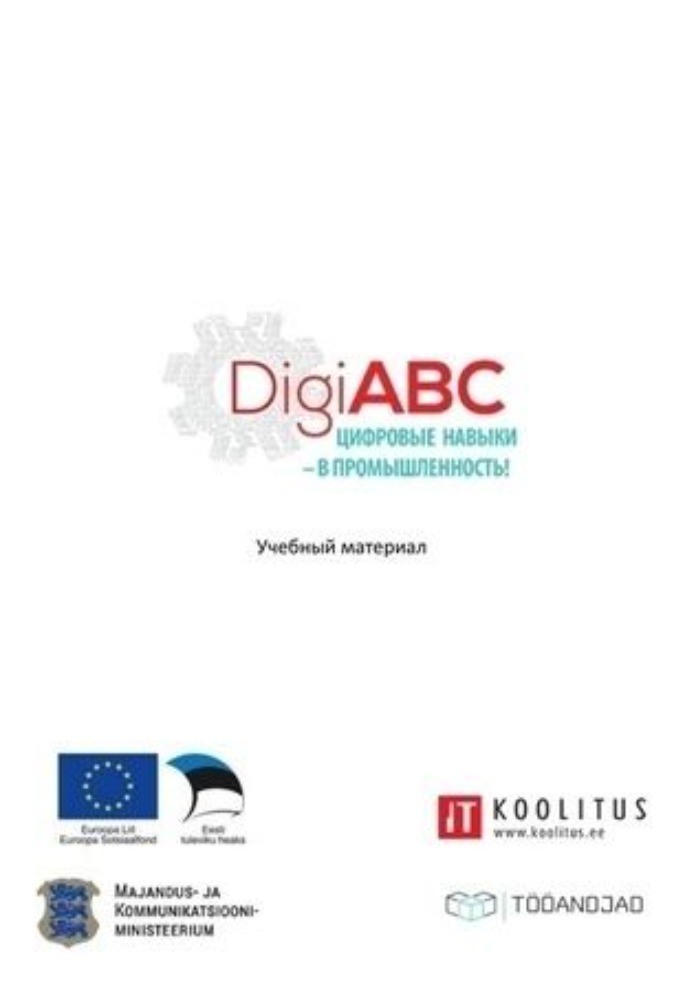 DigiABC