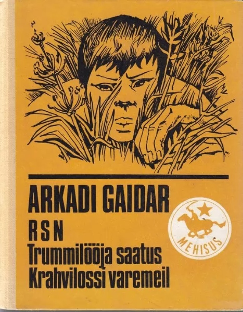 RSN. Trummilööja saatus. Krahvilossi varemeil