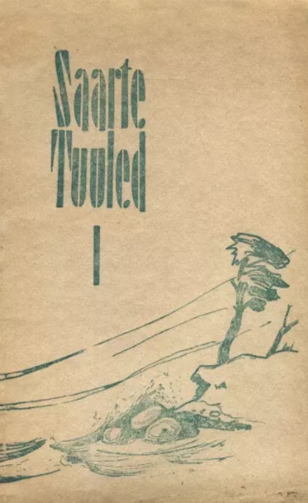 Saarte Tuuled 1. osa