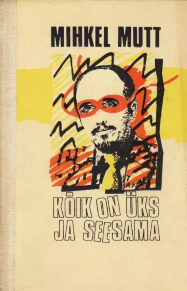 Kõik on üks ja seesama