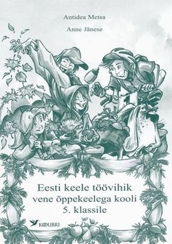 Eesti keele töövihik vene õppekeelega kooli 5. klassile