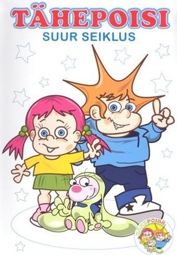 Tähepoisi suur seiklus