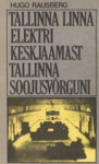 Tallinna Linna Elektri Keskjaamast Tallinna Soojusvõrguni