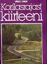 Korilasrajast kiirteeni