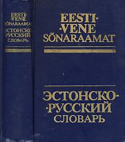 Eesti-vene sõnaraamat