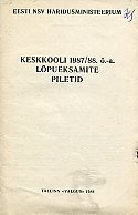 Keskkooli 1987/88. õ.-a. lõpueksamite piletid