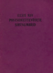 Eesti NSV postsideettevõtete sihtnumbrid