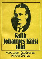 Valik Johannes Käisi töid