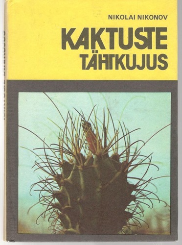 Kaktuste tähtkujus