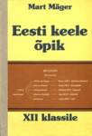 Eesti keele õpik