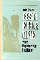 Eesti keele õpik vene õppekeelega koolidele