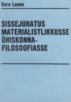 Sissejuhatus materialistlikusse ühiskonnafilosoofiasse