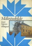 Mälestuskilde Eesti Sõprusühingust