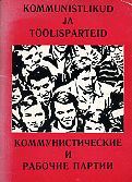 Kommunistlikud ja töölisparteid
