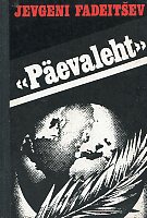 "Päevaleht"