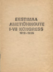 Eestimaa ametiühingute I-VII kongress 1919-1935