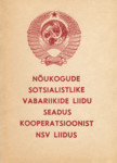 Nõukogude Sotsialistlike Vabariikide Liidu seadus kooperatsioonist NSV Liidus