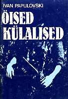 Öised külalised