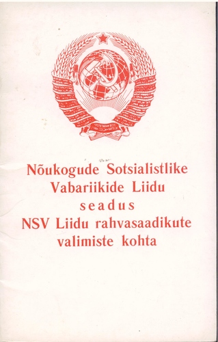 Nõukogude Sotsialistlike Vabariikide Liidu seadus NSV Liidu rahvasaadikute valimiste kohta