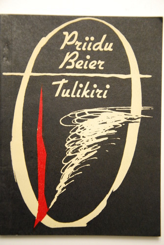 Tulikiri
