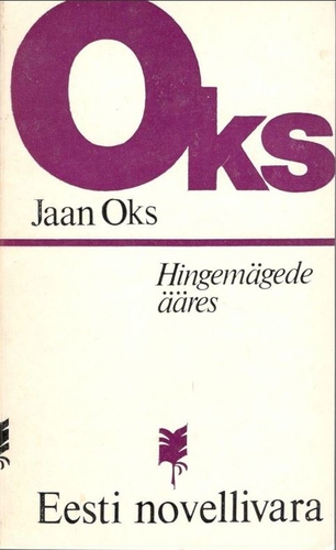 Hingemägede ääres