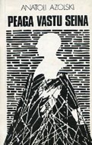 Peaga vastu seina (jutustus)