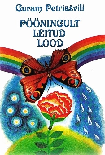 Pööningult leitud lood
