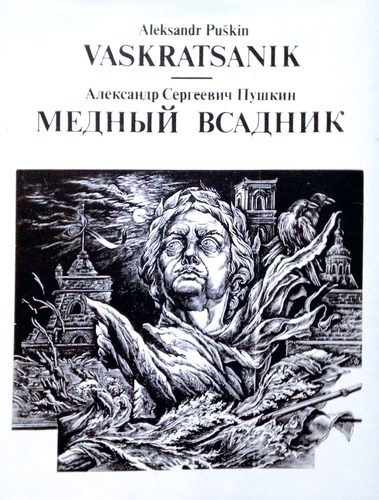 Vaskratsanik. Peterburi jutustus