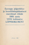 Euroopa julgeoleku ja koostöönõupidamisest osavõtnud riikide 1986. aasta Viini kohtumise lõppdokument